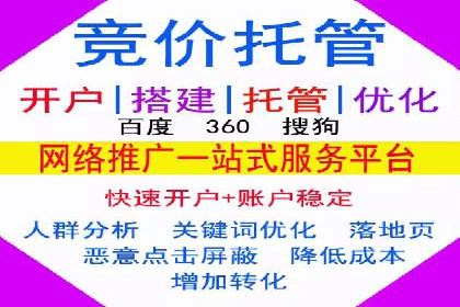 从零开始：百度推广开户的详细步骤及案例分析